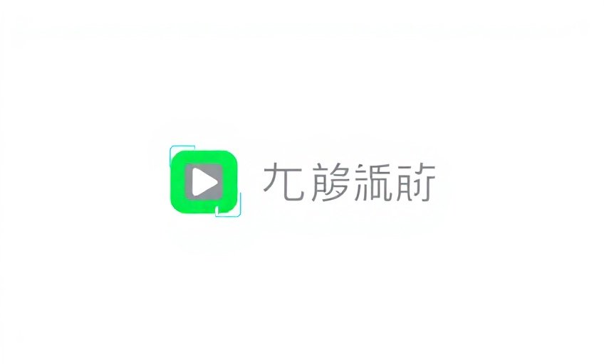 乐乐影视战略合作伙伴爱奇艺品牌Logo