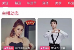 直播卖91年茅台怎么样,91年茅台引发抢购热潮