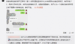 淄博吃瓜爆料事件视频播放,视频揭秘事件背后真相