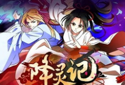 降灵记动漫第二季,神秘力量觉醒，命运交织的冒险之旅