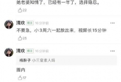 爆料明星吃瓜微博叫什么,一场娱乐圈的狂欢盛宴