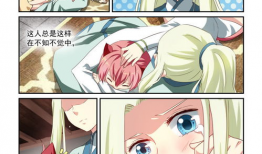 动漫伊人,穿越时空的青春旋律