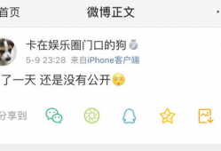 爆料吃瓜 百度云