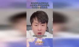 网红吃瓜爆料秃崽,秃崽秃顶之谜，真相竟如此惊人！
