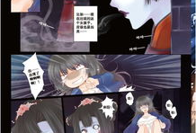 忘川漫画,穿越生死轮回的奇幻之旅