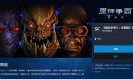 星际争霸f91直播,巅峰对决，战术解析与精彩瞬间回顾